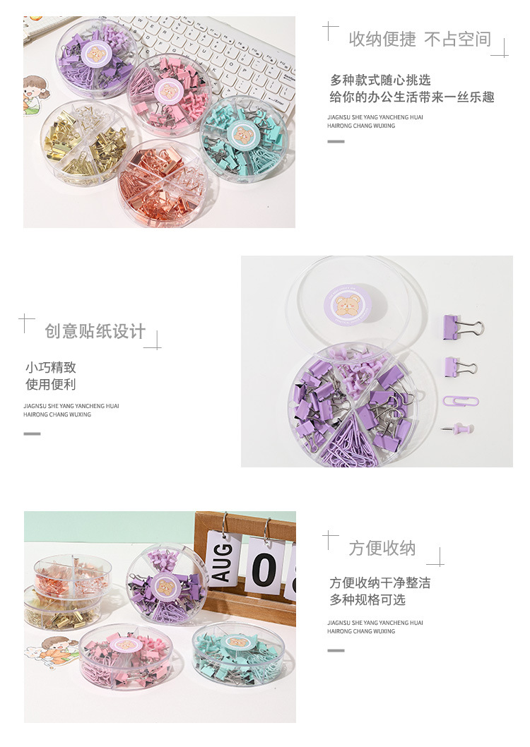 卡通夹1_06.jpg
