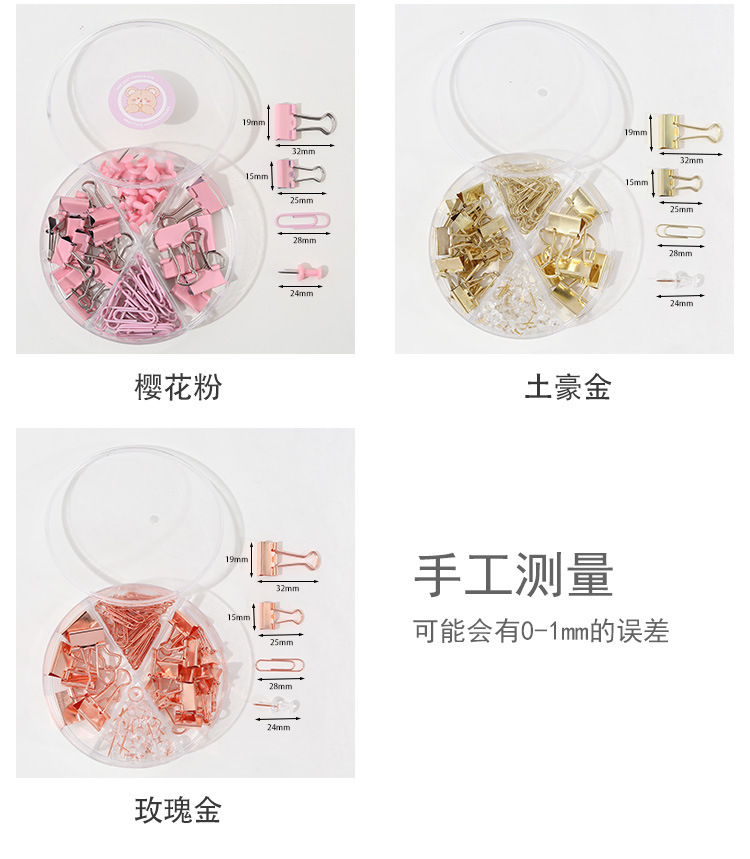 卡通夹1_04.jpg