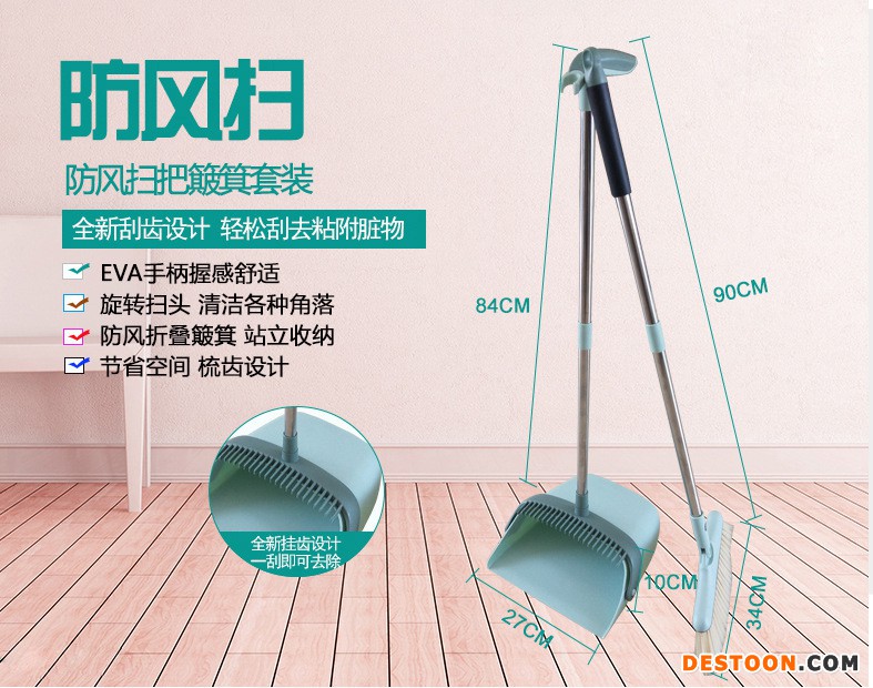 防风扫详情页02.jpg