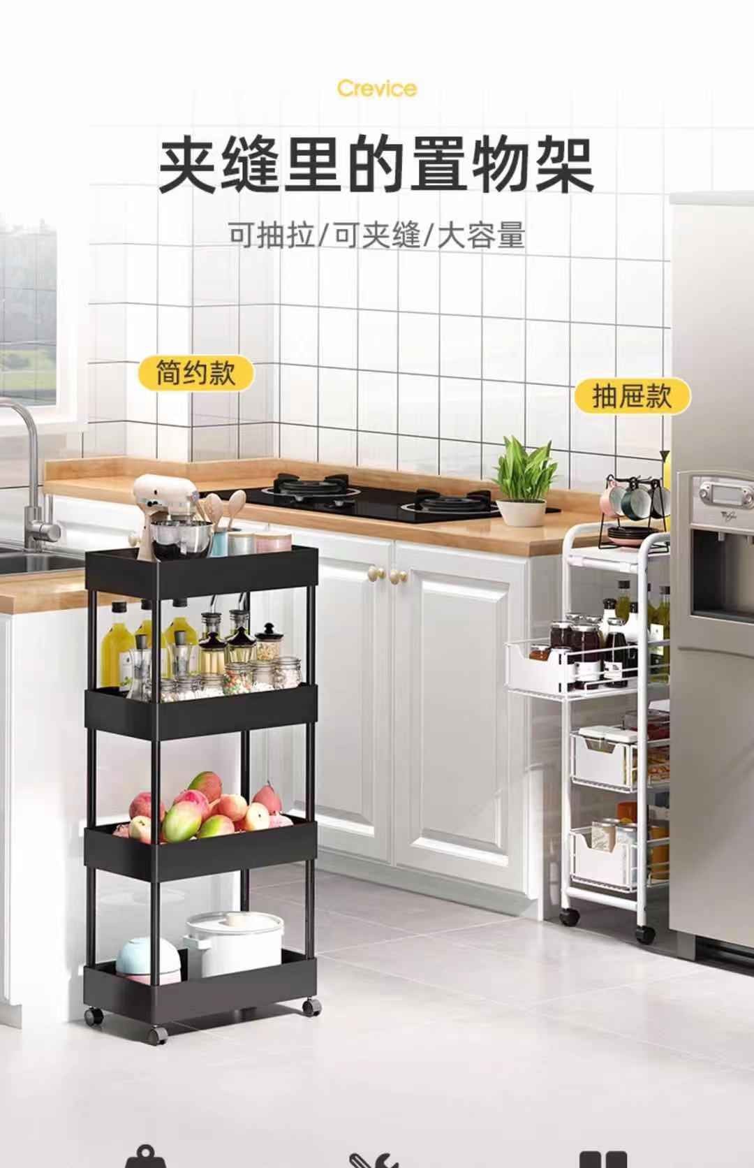 厨房卫生间房间夹缝收纳架多层置物架家用冰箱缝隙储物架三层 一件代发详情1