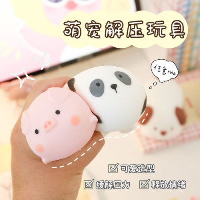 可爱呆萌解压玩具网红乐慢卡通回弹减压神器创意儿童成人发泄玩偶