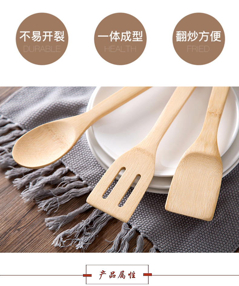 竹铲组合_04